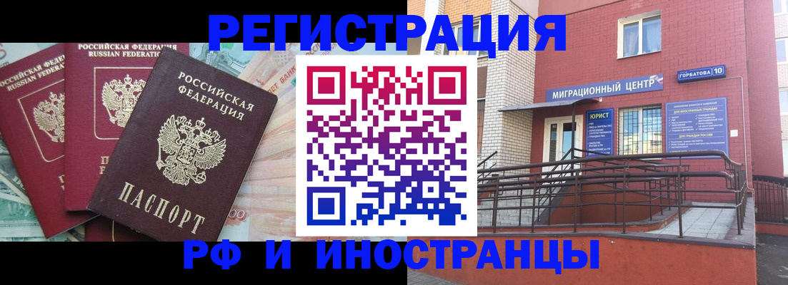 форма 3 в Райчихинске